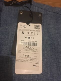 Продам кофту от zara