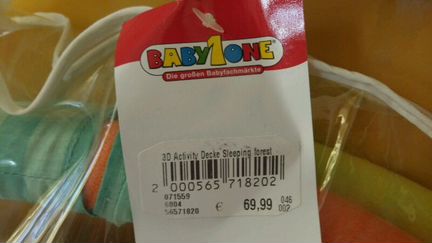 Коврик развивающий