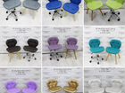 Комплект стульев «Ракушка» объявление продам