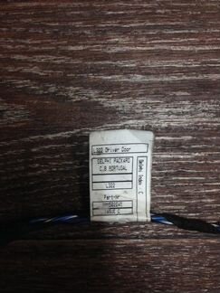 Проводка водительской двери Range Rover Vog 05-06г