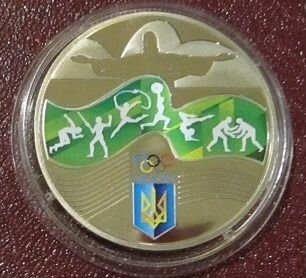 Украина, 2 гривны, Олимпиада 2016 в Рио