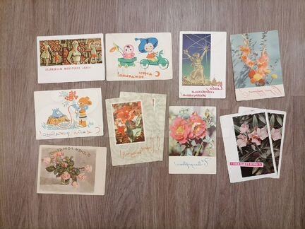 Почтовые карточки с днем рождения 1мая цветы 50-60