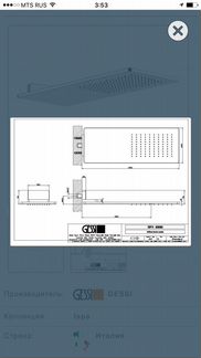 Gessi ispa верхний душ 33095 238 новый