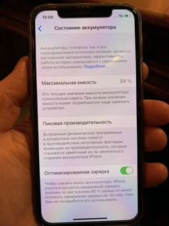 iPhone 11 pro 256