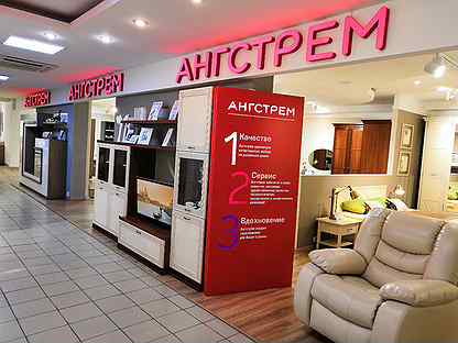 Авито магнитогорск подработка. Авито Магнитогорск вакансии. Техника вrbty в Магнитогорске. Авито Магнитогорск работа.