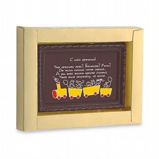 Шоколад горький отличный подарок от Конфаэль