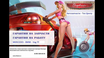 Решетка радиатора рейсталинг mercedes 211