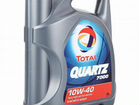 Моторное масло Total Quartz 7000 10w40