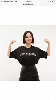 Футболка Мои кореша, мужская/женская
