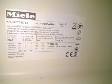 Холодильник