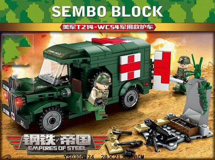 Конструктор Sembo Block Военная скорая помощь
