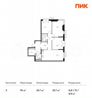 3-к квартира, 95 м², 13/13 эт.