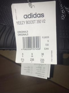 Adidas Yeezy Boost 350 V2 Black non reflective