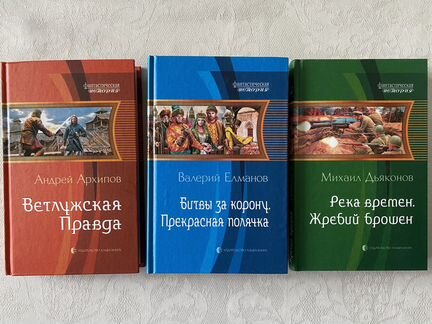 Книги