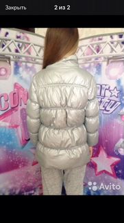 Куртка детская