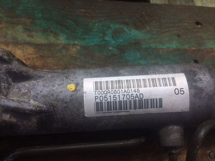 Рейка рулевая Вояджер Караван 2011 г.в