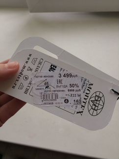 Пуховик зимний