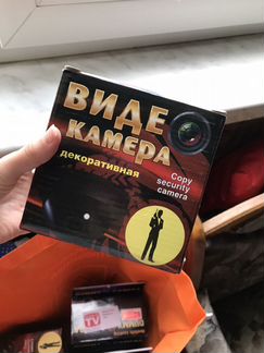 Муляж камеры видеонаблюдения(новый)