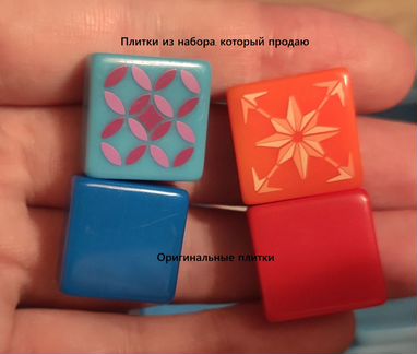 2 набора плиток для настольной игры 