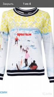 Свитшот Sportalm оригинал