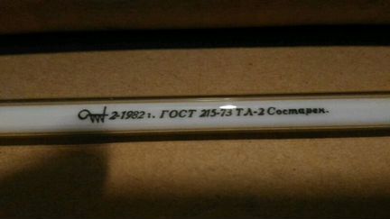 Термометр ртутный 1982г СССР 0-250 гост тл-2