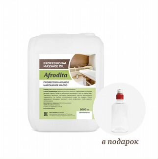 Масло для массажа 5 литров в канистре