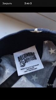 Бейсболка/Кепка BBC