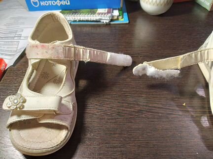 Сандали ортопедические