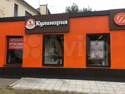 Торговое помещение, 14.4 м²