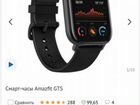 Amazfit GTS смарт часы объявление продам