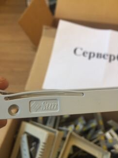 Салазки