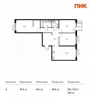 3-к квартира, 91.3 м², 13/33 эт.