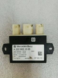 Датчик открывания багажника Мерседес W2229051005