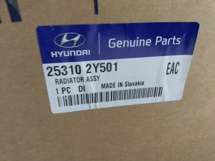 Радиатор двс передний Hyundai Ix35 1 2010