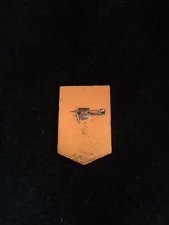 Значёк ударник коммунистического труда