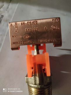 Сплинкера ту 3332