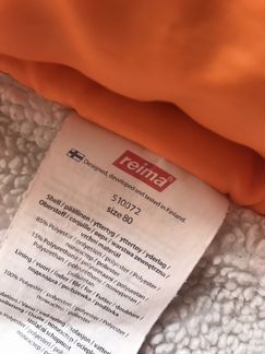 Комбинезон зимний reima 80