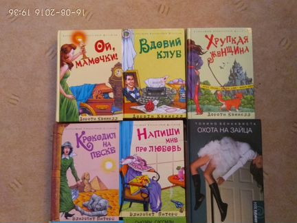 9 книг серии 