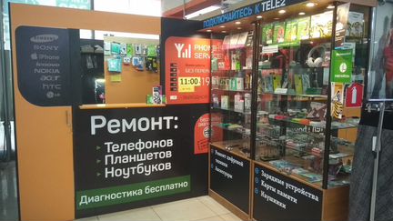 Ремонт сотовых телефонов, ноутбуков, планшетов