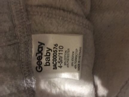 Спортивные штаны новые хлопок