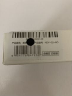 Powerbank xiaomi 10400