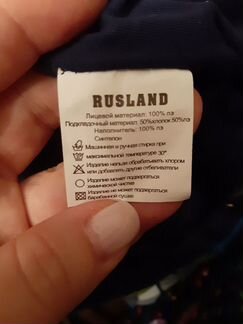 Костюм новый весна для мальчика Rusland