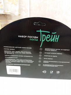 Набор эко(из бамбука) посуды для ребёнка