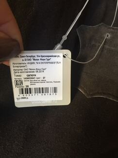 Сапоги демисезонные новые. Натуральная замша