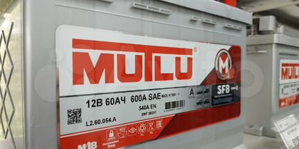 Аккумулятор Mutlu SFB официальная точка продаж Уфа