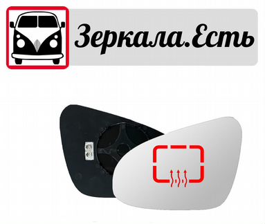 Зеркальный элемент Toyota Auris Mk2 2013 - 2018