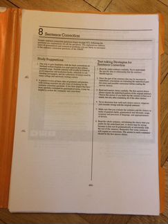 Копия учебника для подготовки к gmat