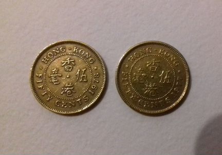 Монеты Гон-Конг