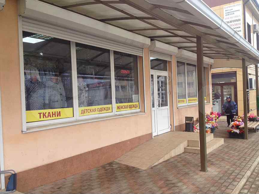Орджоникидзе 3 пятигорск. Улица беленковича пятигорск. Офис в пятигорске. Круглосуточные пятигорск. Украинская 59 пятигорск.