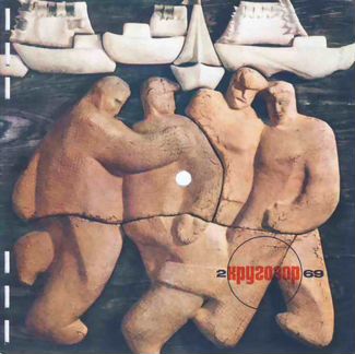 Журнал Кругозор